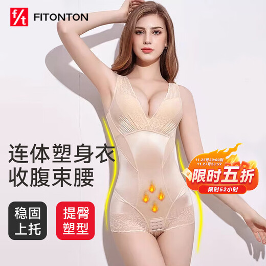 FitonTon Shapewear Women's Thin Butt Lifting Body Belly Belt Postpartum Waist Shaping Panties Slimming Belly Controlling One-piece
