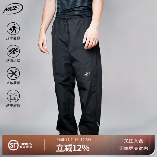 NICEID NICE sweatpants men's spring and autumn loose straight trousers embroidered LOGO basketball training pants black XL
