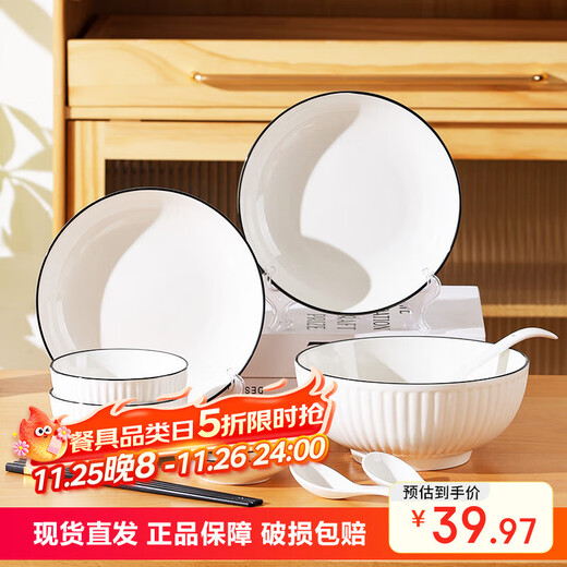 Chuanqi ceramic tableware 12-piece bowl and plate set underglaze color tableware set dish set microwave oven simple black line vertical pattern