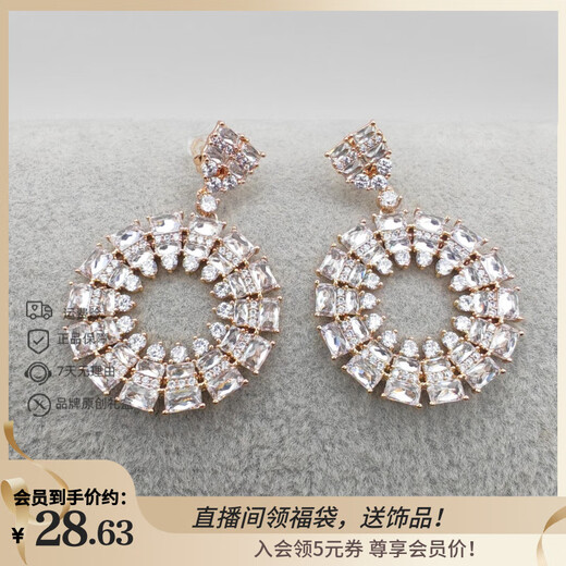 XUPING Xuping jewelry alloy fashionable temperament elegant high-end niche design smart earrings gift jewelry X000696159 earrings