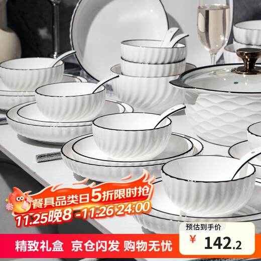 KANGQIN underglaze color high-temperature fired bowl and plate set simple bowl and plate combination housewarming tableware 40 pieces 6-person meal upgrade gift box