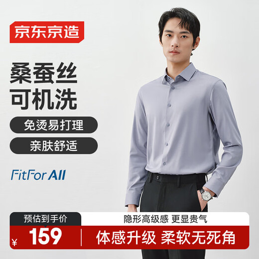 Made in Tokyo, mulberry silk shirt, men's long-sleeved shirt, men's coat, autumn and winter men's gray 41