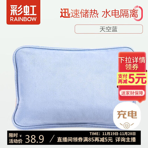 Rainbow hot water bag hand warmer rechargeable baby warm water bag filled with water hand warmer hot compress to warm belly and feet