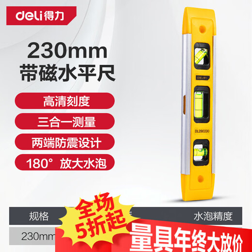 Deli level high-precision strong magnetic tilt angle balancer mini small tool multi-function angle measuring ruler
