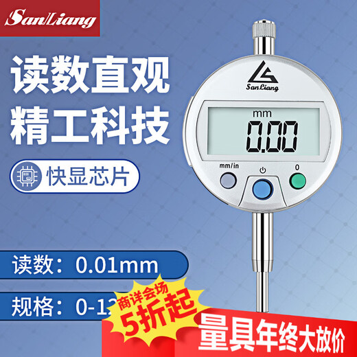 三量数显千分表精度0.001百分表0-12.7mm25.4 50一套高度计规 JD08数显百分表0-12.7mm(基础款)