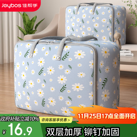 Good helper storage bag quilt clothes quilt storage and organization moving packing bag luggage bag rivet reinforcement 85L1 piece