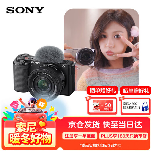 Sony (SONY) ZV-E10K New Upgraded Standard Lens Kit Black New Kit Lens E PZ 16-50mm F3.5-5.6 OSS II