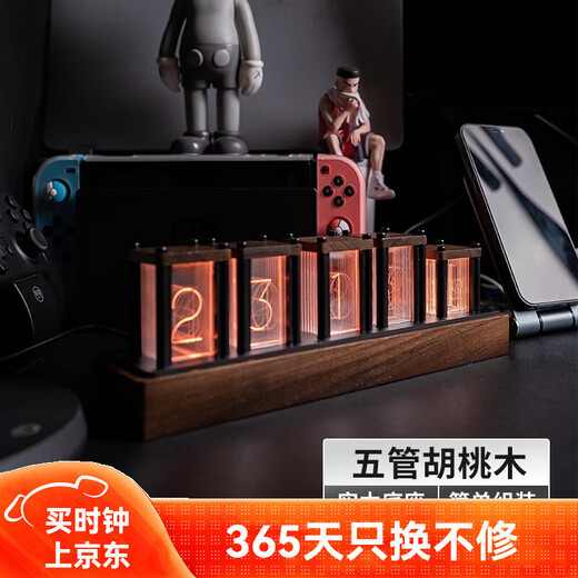 Momen rgb pseudo-nixie tube clock LED computer and desktop creative ornaments Chinese Valentine's Day gift birthday gift five-tube walnut semi-finished product - assembly required