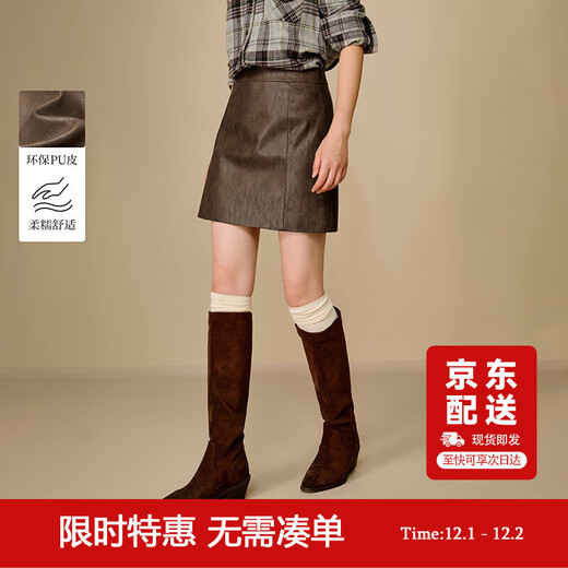 Inman Fashion High Waist PU Leather Skirt 2025 Winter Women's New Slim Fit Hip-covering A-Line Skirt Brown M