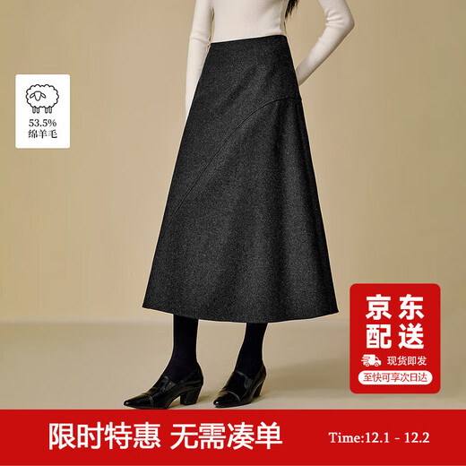 INMAN Simple Commuting Black Wool Skirt 2025 Winter Women's New Slim A-Line Skirt Midnight Black L