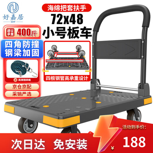 Haojiaju folding flat trolley, four-corner anti-collision, load capacity 400Jin Jin is equal to 0.5kg, 72*48cm 4-inch light tone wheel-business gray, hand-pushed cargo handling small trailer decoration factory