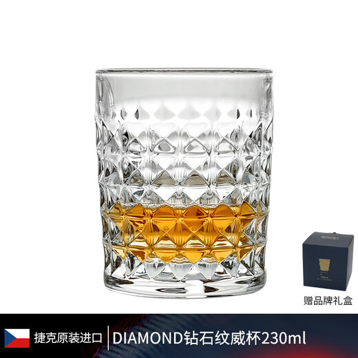 Czech imported BOHEMIA diamond wineware water cup series crystal glass whiskey spirit cup foreign wine cup juice cup creative beer cup 230ML whiskey cup