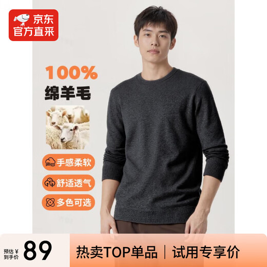 Men's sweater base layer winter knitted sweater Qiji red inner wool sweater top pure wool sweater men's warm winter black gray regular XL 180/96A