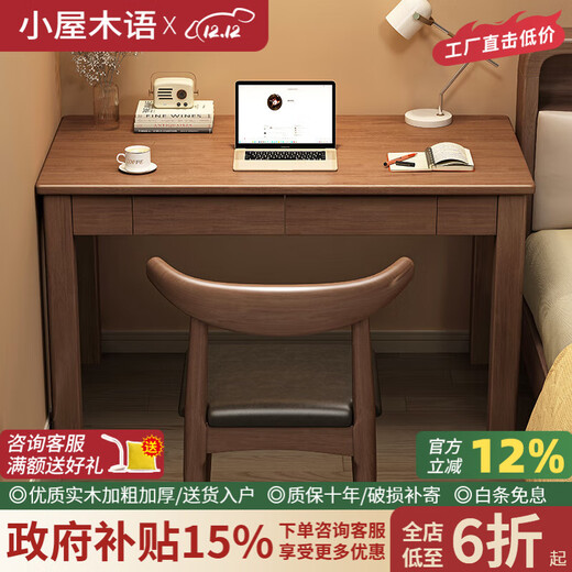 Cottage Wood Language Solid Wood Narrow Desk Simple Home Computer Desk Student Bedroom Study Table Adult Office Desk Small Apartment Writing Desk Walnut Color Single Table Bold and Thickened 60x40x75cm Single Drawer