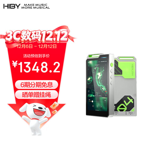HiBy R4 HiBy Lossless Android Music Player HiFi Portable MP3 Student Walkman DSD Decoding Qualcomm 665 Android12 Class A Headphone Amplifier Green