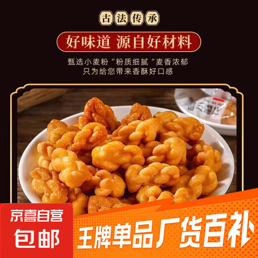 Event Twist Original Flavor Handmade Small Twist Brown Sugar Individually Packaged Crispy Snacks Full Box Original Flavor + Brown Sugar + Salt and Pepper + Purple Sweet Potato 30 Packs* Special Offer