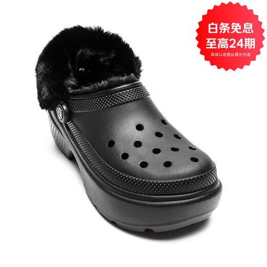 Crocs Snow House Warm Cotton Clog Crocs Women's Shoes Thick Soled Warm Cotton Shoes Indoor Slippers 208546 Black 36-37