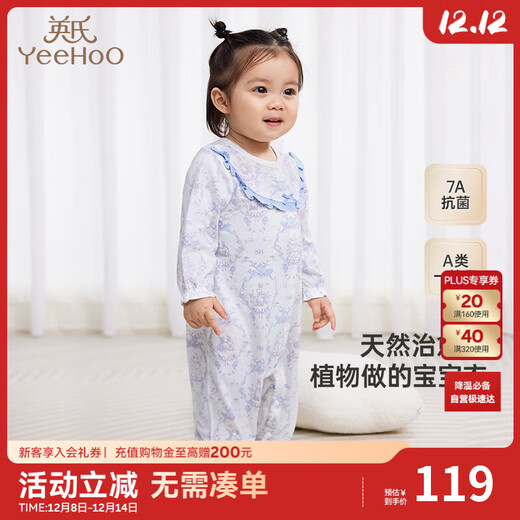 英氏（YEEHOO）婴儿衣服四季连体衣男女童长袖爬服7A抑菌新生儿衣服