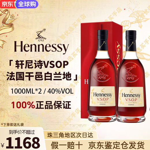 Hennessy
