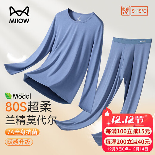 MiiOW 7A Antibacterial Autumn Clothing and Autumn Pants Men's Thermal Underwear Men's Suit Autumn and Winter Basement Warm Clothes Warm Pants Thin Section