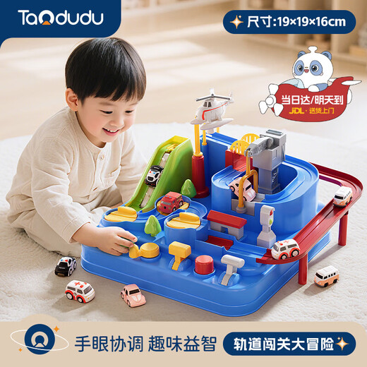 Taodudu New Year's gift 2026 children's rail car toy car adventure for boys and girls 3-6 years old 8th birthday 10th
