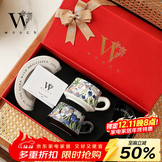 WOOCH wedding gift for the newlyweds, coffee cup gift box, newlywed housewarming gift, bride gift, couple cup, Christmas gift