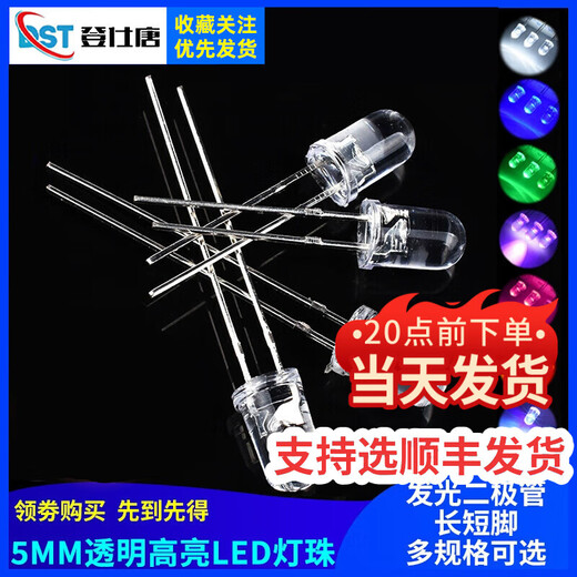 3mm 5mm light emitting diode F3F5 LED lamp beads white/red, green, blue, yellow, purple/pink/color (50 pcs) 5MM foggy common cathode RGB (10 pcs)