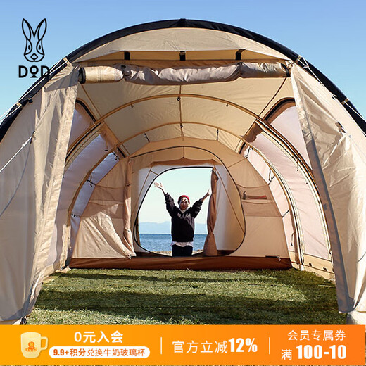 DOD Japanisches exquisites Outdoor-Camping-Sonnenschutz-Pergola-Mehrpersonen-T5-Tunnelzelt TN5-695 Camping-Hänge-Innenzelt Khaki TN5-695