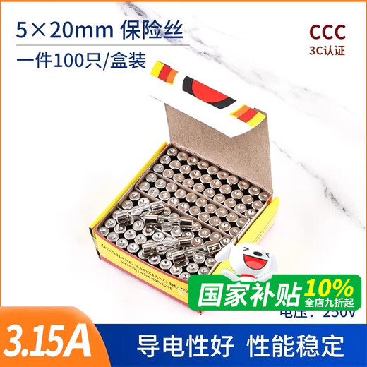 ZAVE fuse glass fuse fuse 5*20mm 3.15A (100 pieces/box)