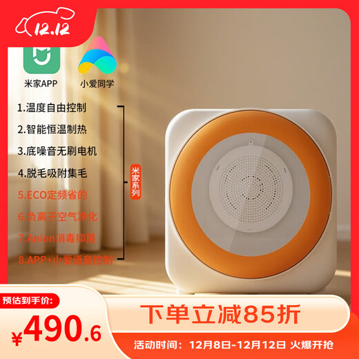 宠物智能烘干箱宠物烘干机猫咪自动吹干箱狗狗洗澡吹风机家用 橙色-53L宠物烘干箱【米家系列】全功能