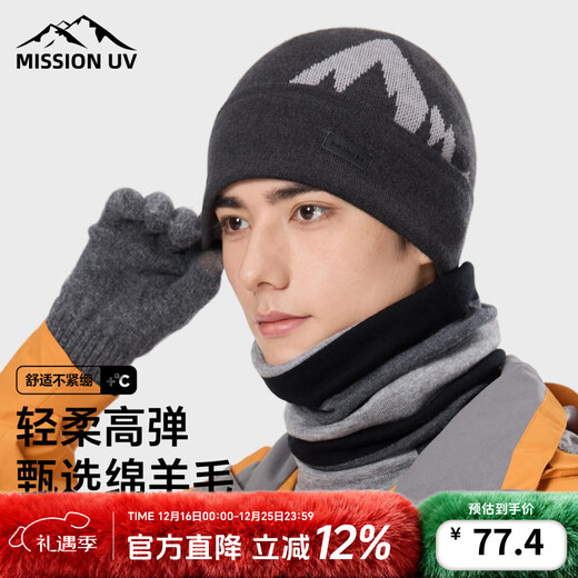 MISSION Gorro de Lana cálido de Lana UV para Hombres y Mujeres, Gorro de Punto Engrosado, Gorro para el frío, Gorro de Invierno, Gorro a Prueba de frío para Deportes al Aire Libre de otoño e Invierno