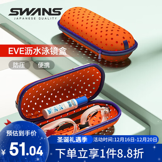 SWANS Swimming Goggle Box Breathable Lightweight Glasses Case Professional Waterproof Large Swimming Goggle Storage Box Portable Swimming Equipment Orange