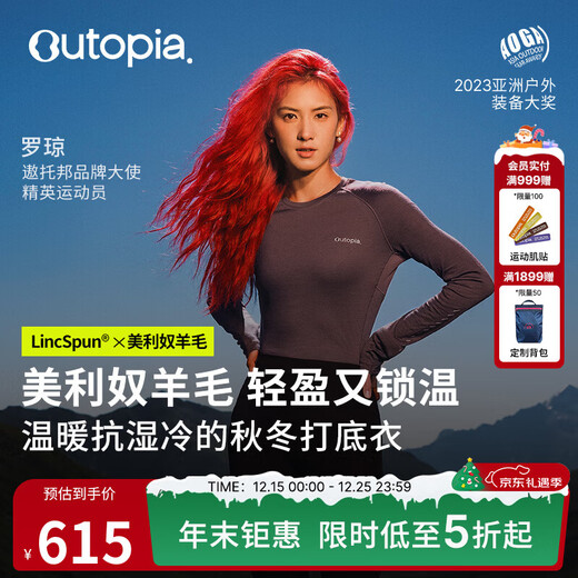 OUTOPIA Wonderland Miracle Wool Merino Mercerized Breathable Quick-Drying Outdoor Cross-Country Hiking Women's Long Sleeve Grape Purple ZQ Quick-Drying Version M