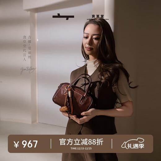 食草堂【吉娜同款】女包方糖保龄球头层植鞣牛皮手提斜挎小方包轻奢礼物 mini深啡  沈月同款/送随机挂饰