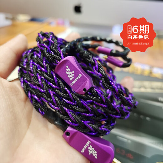 线艺匠失窃之吻耳机平衡线MMCX 0.78 2pin纤维布线单晶银+铜银编平衡线耳机线效线 榭兰图二代/舒尔846 2.5mm 平衡头