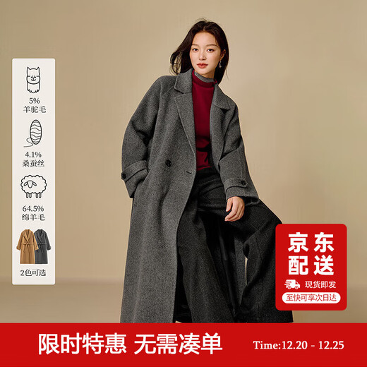 Inman alpaca mulberry silk double-sided woolen coat 2025 winter women's new light luxury woolen coat floral gray M