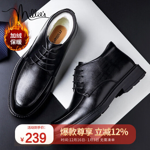 Millies winter men's leather shoes high-top thickened wool business casual shoes cold-proof and warm leather shoes for men U1365 black 41
