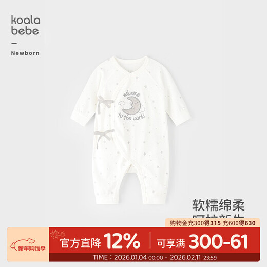 Koala Nose Newborn Moon Welcome to the New World Newborn Soft Pure Cotton Cute Strappy Harness