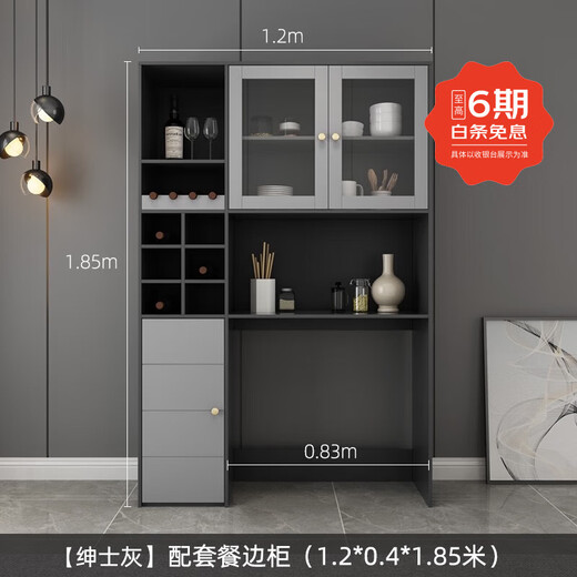 Jinni Yilan folding dining table household gray tabletop with storage cabinet removable small apartment dining table retractable with sideboard (1.2*0.4*1.85)