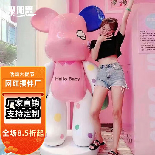 Juyanghui internet celebrity violent bear large ornament living room floor-standing piggy bank large cartoon doll shop hairdresser bar sculpture bubble color (door-to-door delivery) height 1.63m
