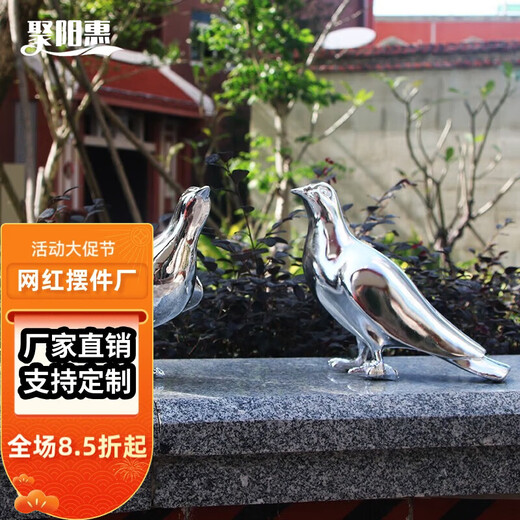 Juyanghui simulated pigeon ornaments animal sculptures imitation stainless steel copper bird swallows outdoor courtyard garden interior decorations a pair of electroplated silver