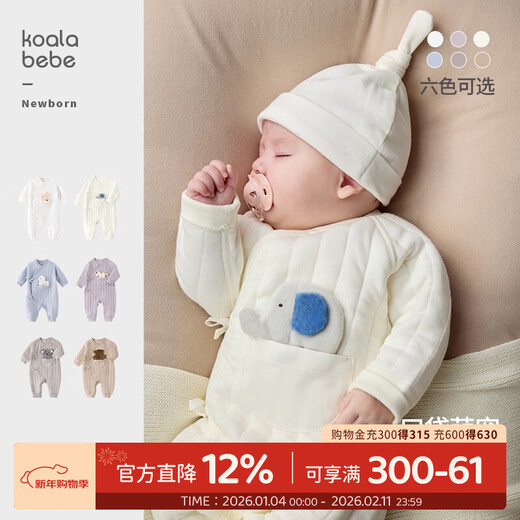 Koala nose baby quilted onesie autumn and winter baby cute warm newborn clothes pocket small animals