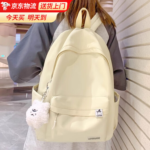 School bag for junior high school girls, good-looking ins large capacity backpack, high school student backpack, waterproof, stain-resistant, lightweight and simple, yellow, shipped from Jingdong warehouse, next day delivery, comfortable shoulder straps/inner compartment/cute pendant