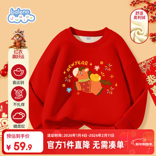Baleno children's fleece sweatshirt 2026 Year of the Horse New Year model for boys and girls red New Year's greetings baby winter warm pullover