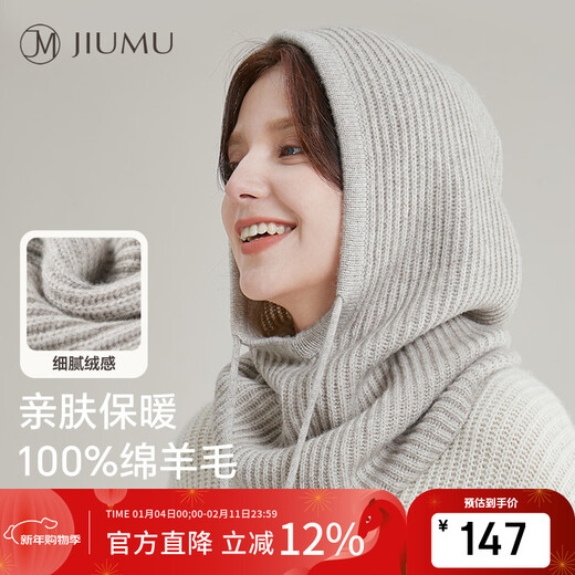 JIUMU Pure Wool Warm Beanie Women's Autumn and Winter Balaclava Knitted Hat Cold-proof Hat Hooded and Scarf Integrated