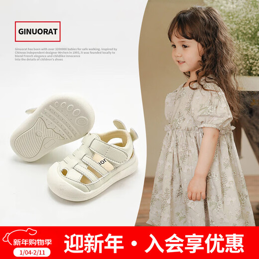 Chino Mouse Official Authentic Baby Non-Slip Anti-Kick Toe Sandals 1-2 Years Old Baby Soft-soled Non-Slip Toddler Functional Shoes White Size 15 (Inner Length 11.5cm Suitable for Feet Length 11cm)