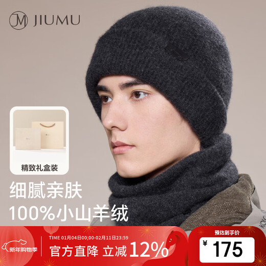 JIUMU 100% kid cashmere warm neck scarf for men in autumn and winter cycling hood and outdoor neck scarf for men in winter