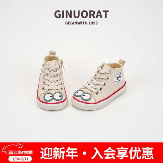 Chino Mouse Official Authentic Baby Canvas Shoes with Big Eyes Looking at Each Other for Boys High Top Girls Soft Soled Toddler Shoes Beige 29 Inner Length 17.8cm Suitable for Feet Length 17.3cm