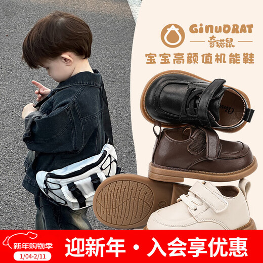 Chino Mouse Official Authentic Children's Toddler Shoes 1-3 Years Old Soft Soled British Style Small Leather Shoes for Boys and Girls Baby Shoes Beige 19 Inner Length 13.5cm