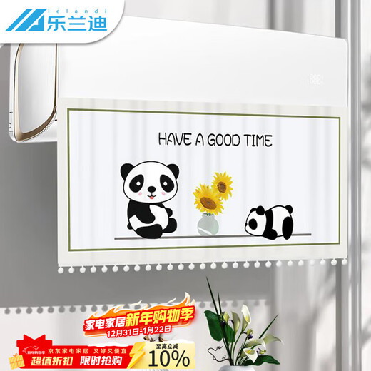 Lelandi air conditioning windshield hanging hood confinement windshield curtain anti-direct blowing wind guide cloth air outlet wall-mounted universal windshield Panda Milan universal 1-1.5 HP L8271